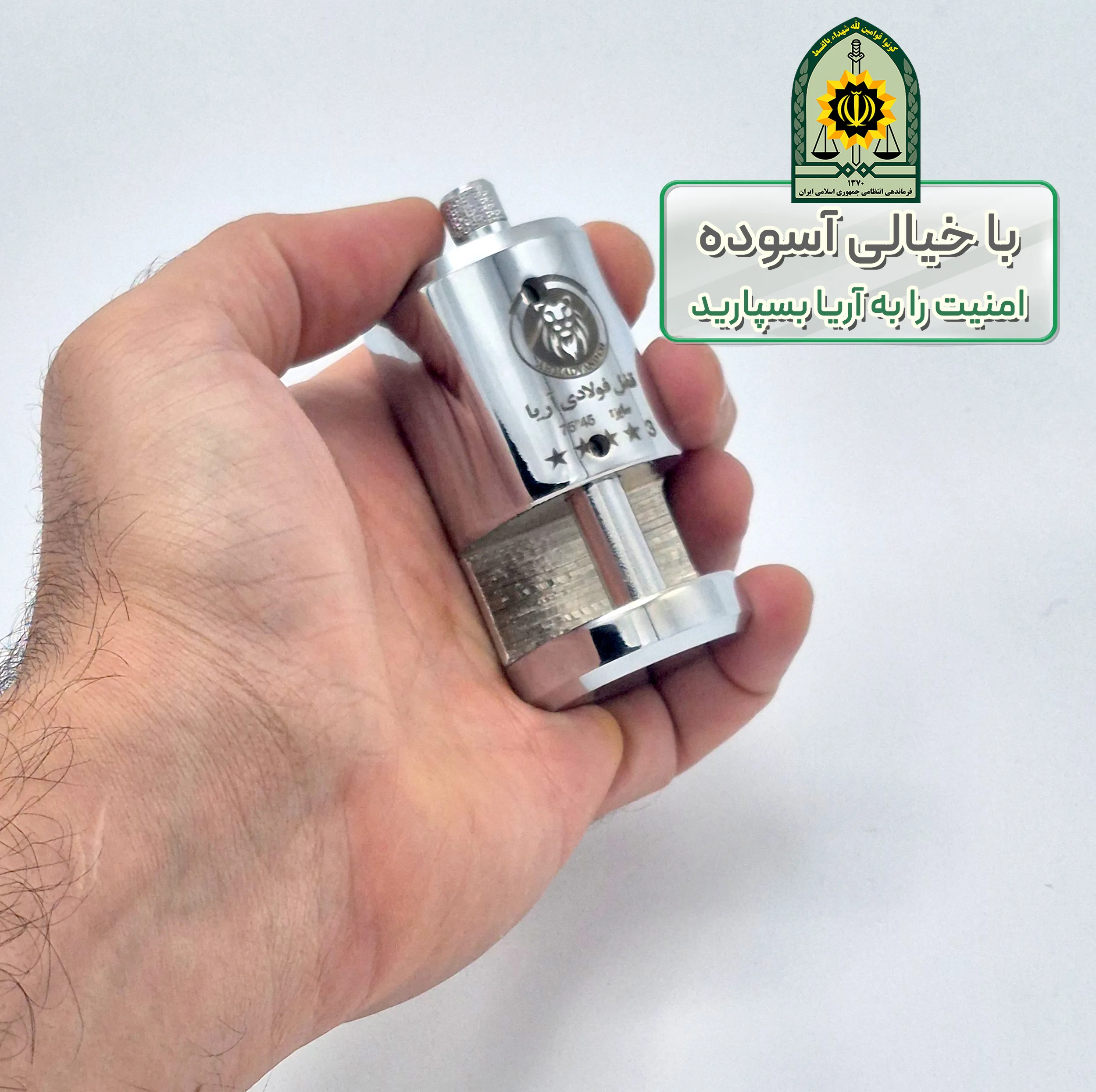 قفل آریا مدل فولادی نشکن کد ON سایز 70 میلی متر