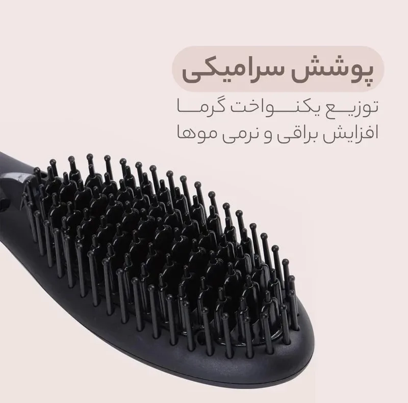 برس حرارتی پروکمی مدل PK3031