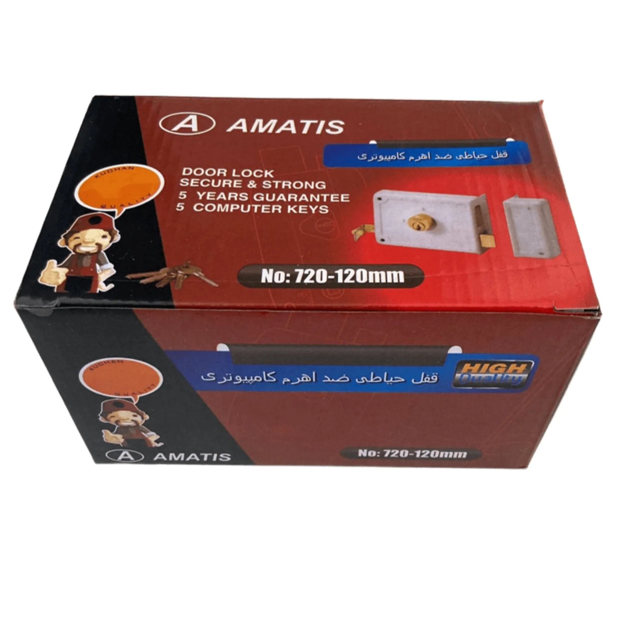 قفل حیاطی آماتیس مدل ضداهرم
