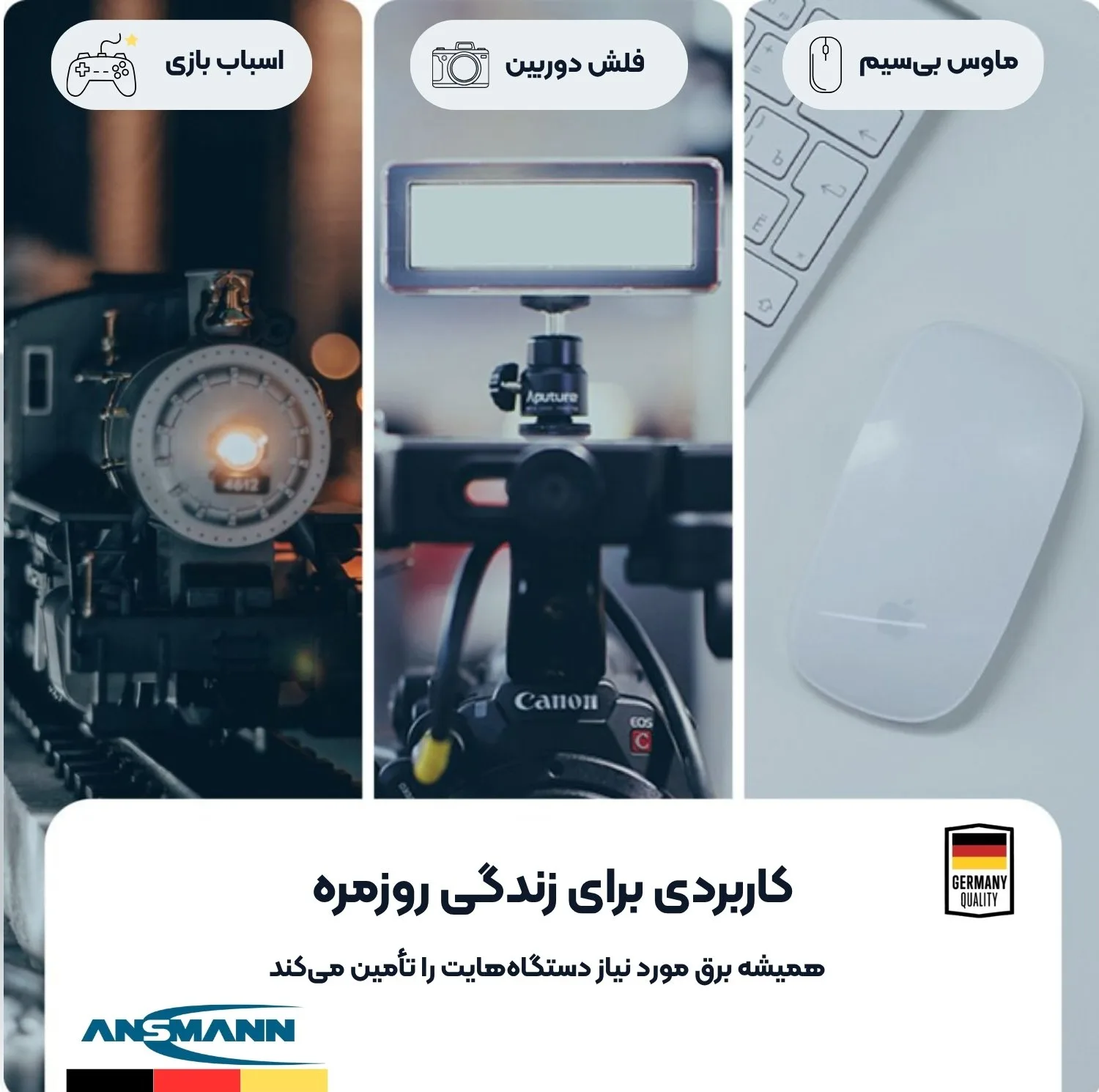 باتری قلمی آنسمن مدل Alkaline Plus بسته 12 عددی