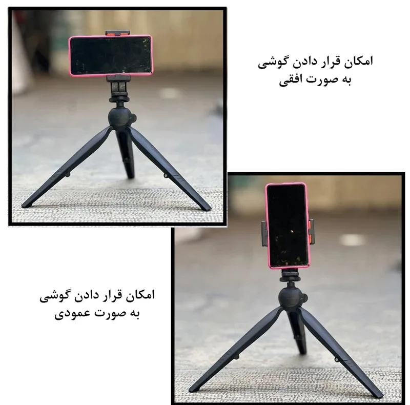 سه پایه نگهدارنده یونیمات مدل D_930 PLUS مجموعه دو عددی