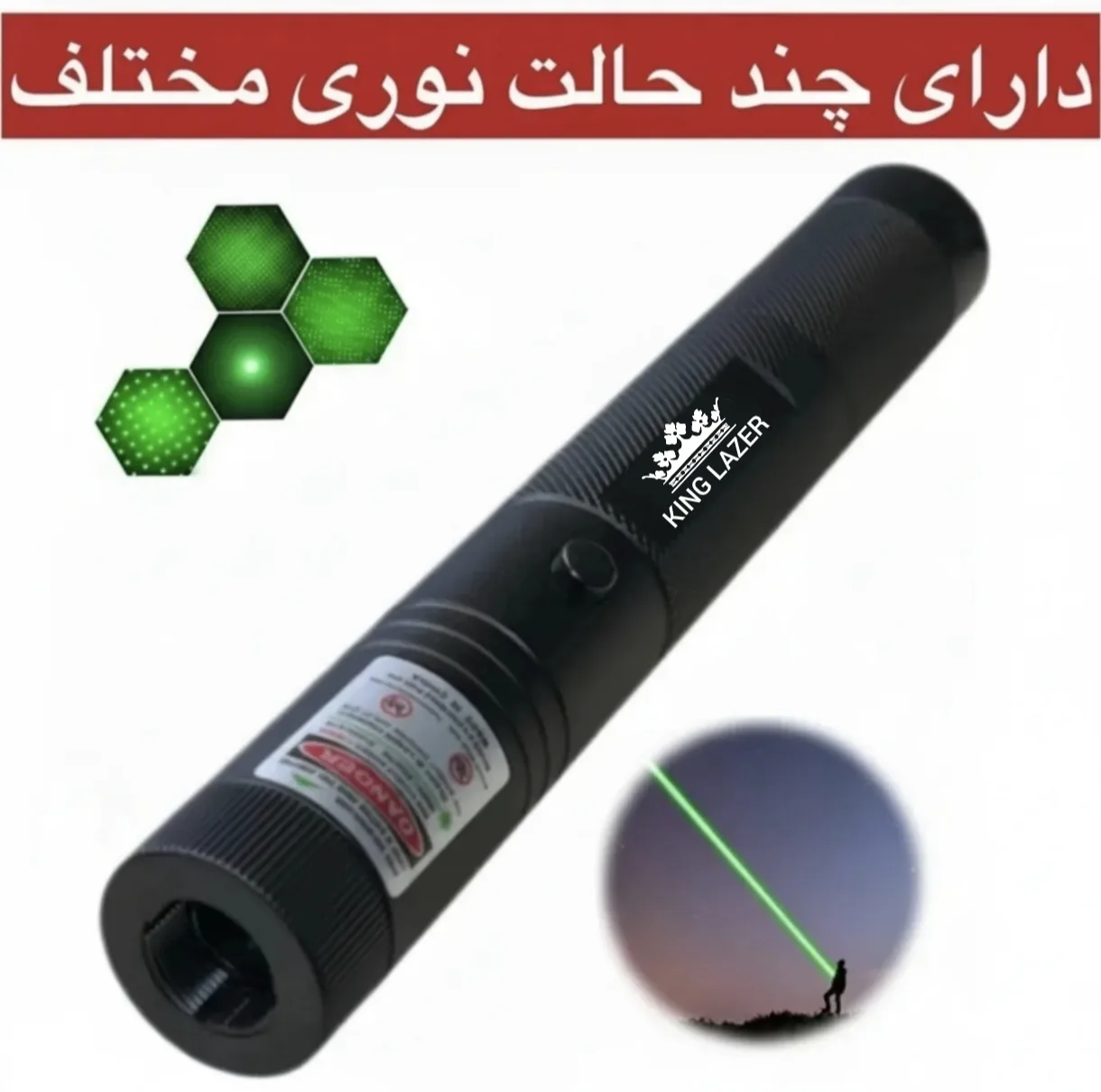 لیزر پوینتر کینگ لیزر مدل ML-303