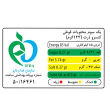 کنسرو ذرت شیرین شهدین - 370 گرم بسته 6 عددی