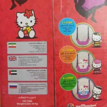 تاب کودک ان پی جی مدل NA224