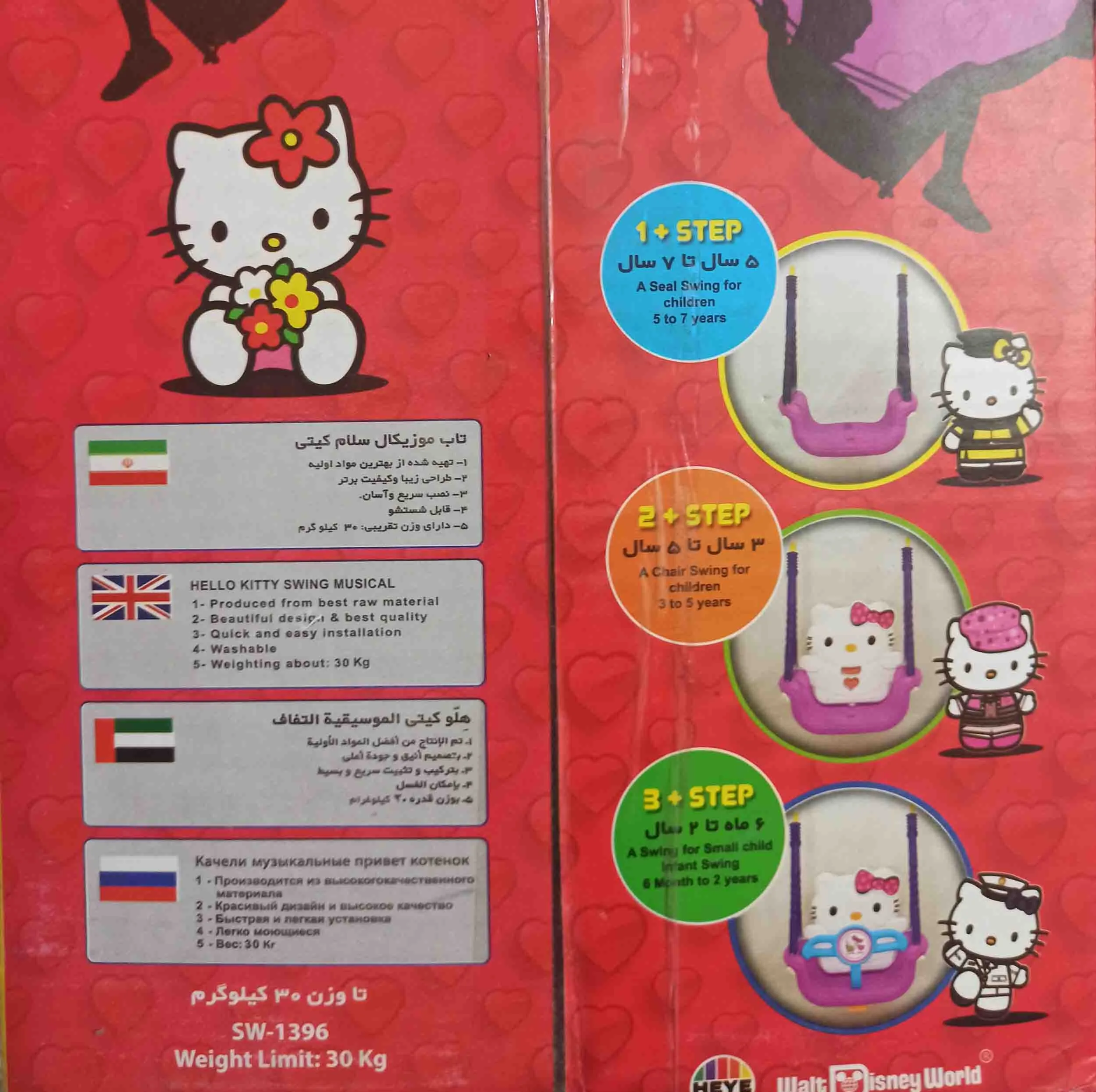 تاب کودک ان پی جی مدل NA224