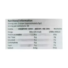 پودر کراتین منوهیدرات میکرونایز ای تی پی - 250 گرم