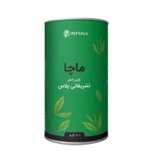 چای ماچا تشریفاتی پلاس پپتینا – 100 گرم