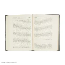 کتاب دو قرن سکوت سرگذشت حوادث و اوضاع تاریخی ایران در دو قرن اول اسلام اثر دکتر عبدالحسین زرین کوب انتشارات سخن
