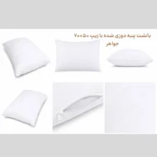 بالش مدل پنبه دوزی سایز 50*70 سانتی متر