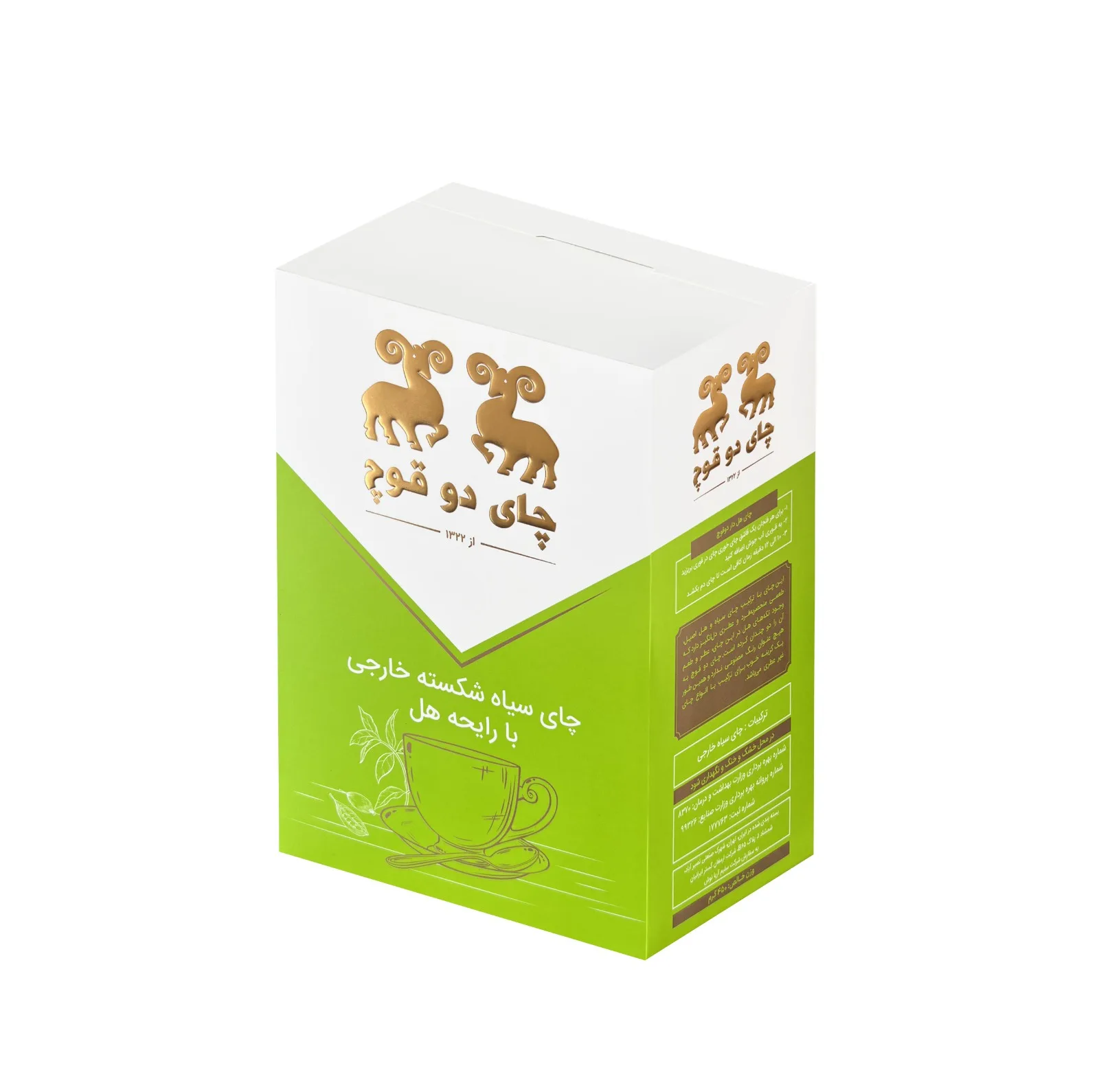چای سیاه خارجی شکسته دو قوچ با رایحه هل - 450گرم