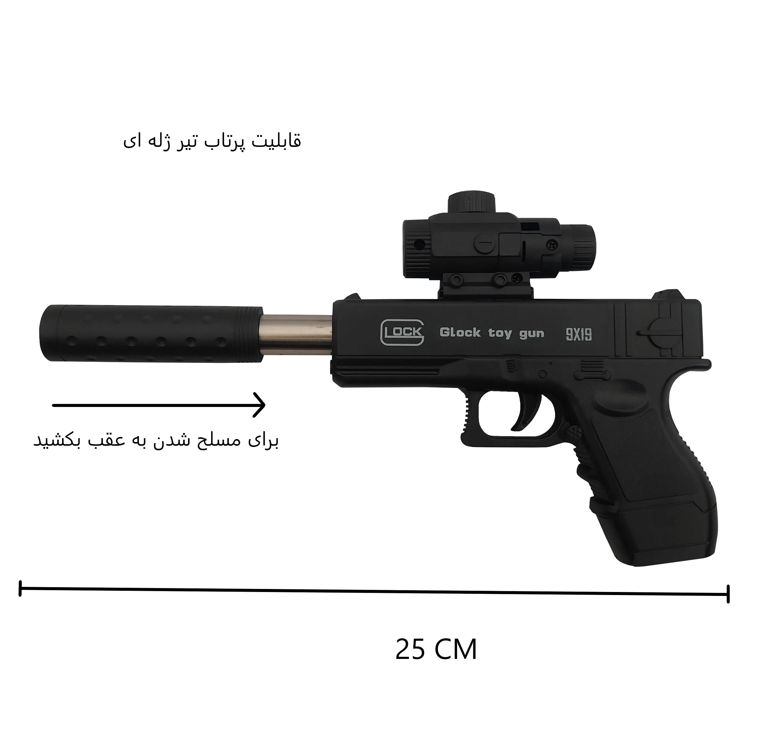 تفنگ بازی طرح کلت مدل NO.01A