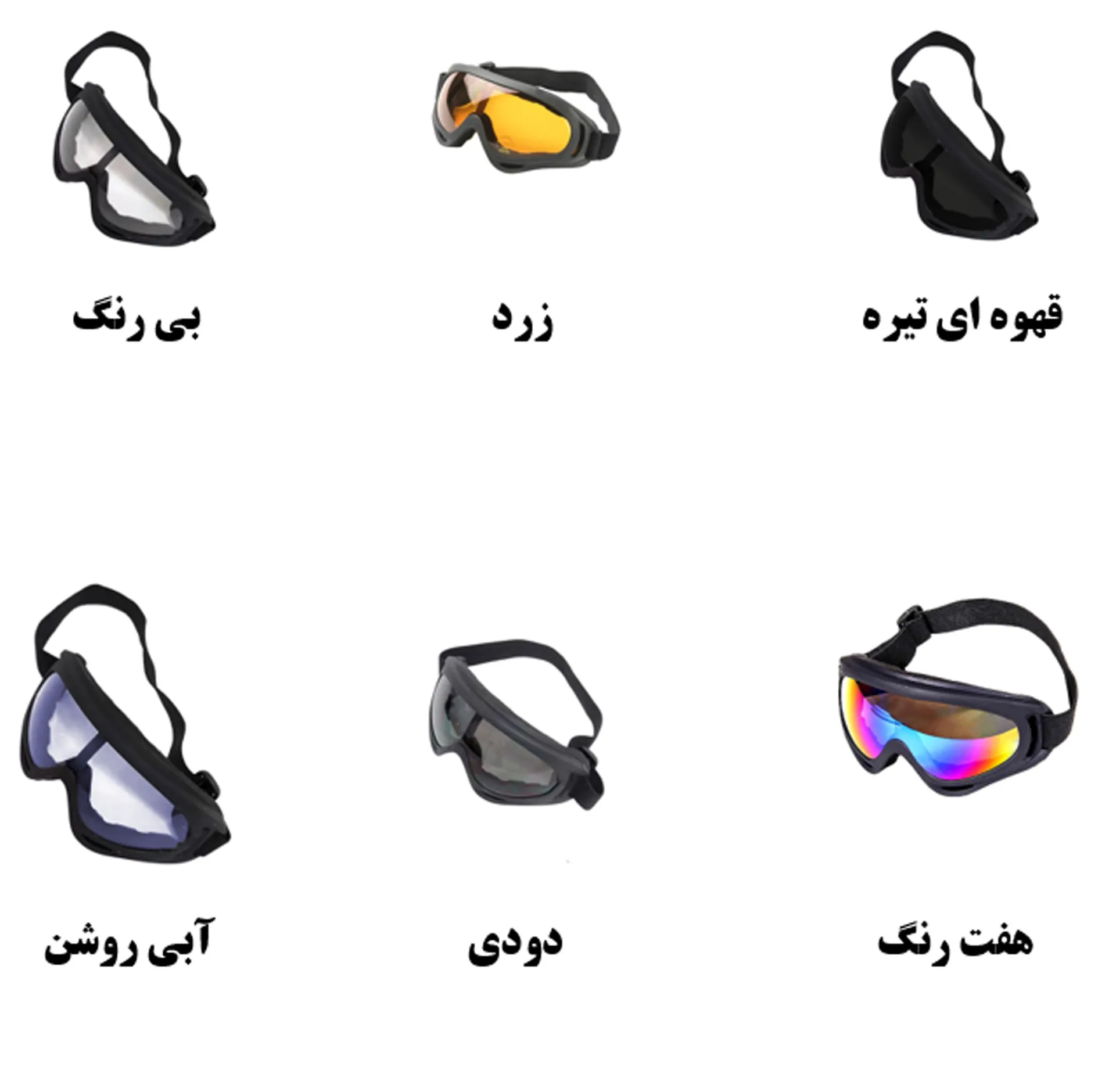 عینک موتور سواری مدل RACING UV400