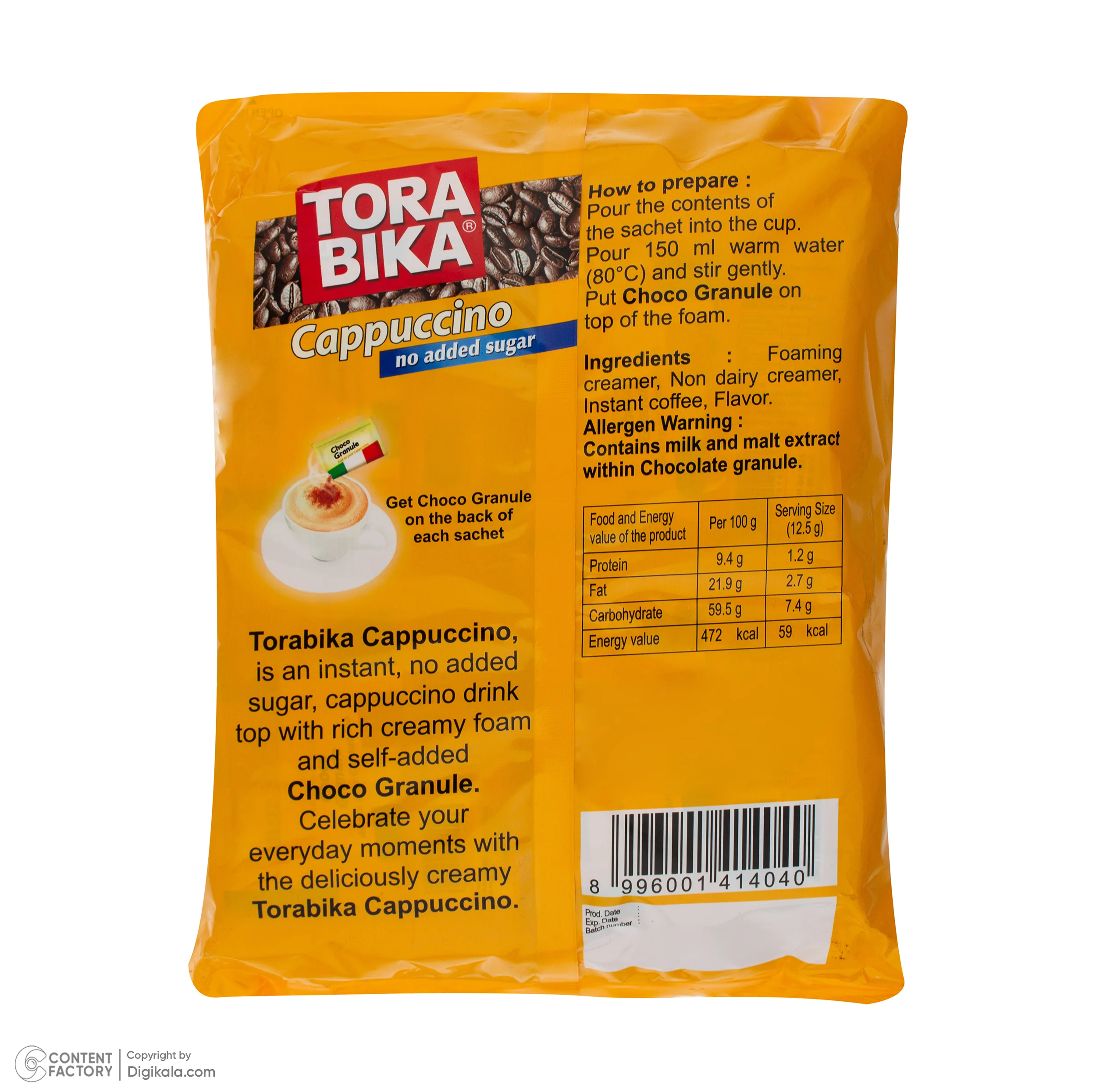 پودر کاپوچینو بدون شکر ترابیکا - 12.5 گرم بسته 20 عددی