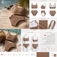 مایو دو تکه زنانه کاپشی مدل SU22120002