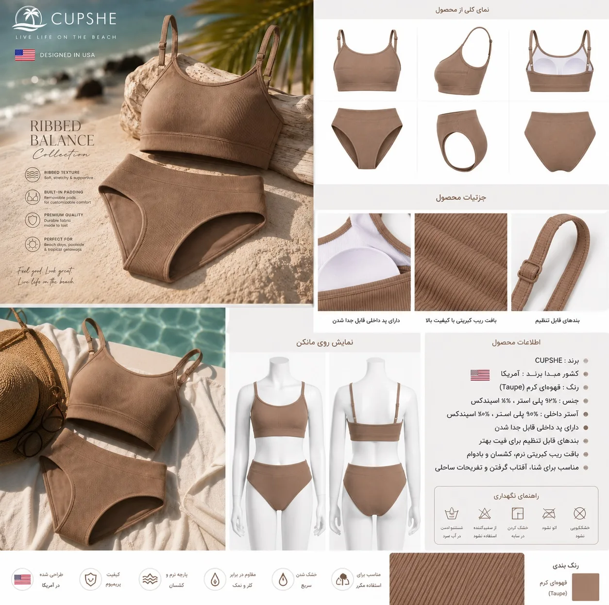 مایو دو تکه زنانه کاپشی مدل SU22120002