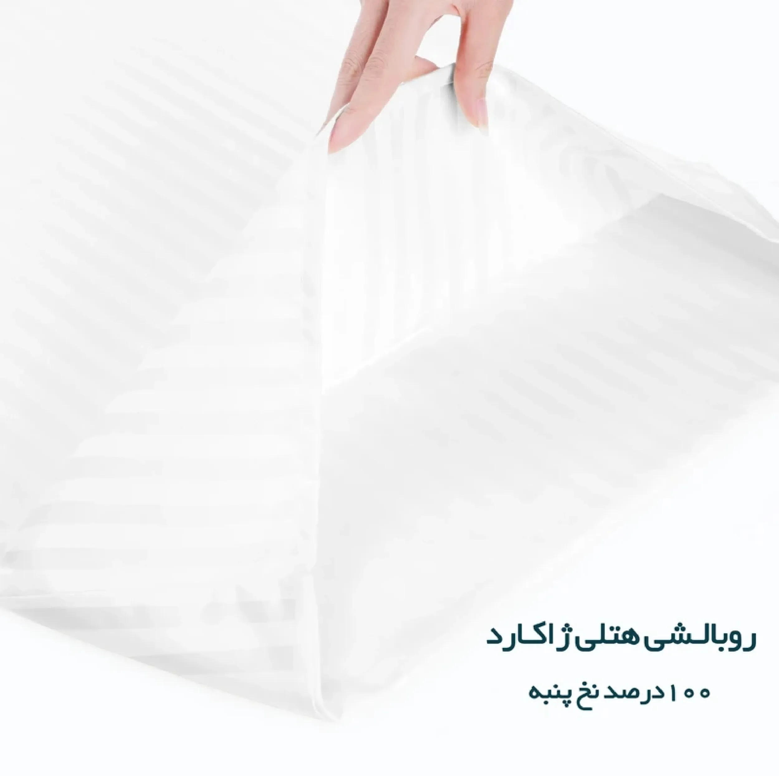 بالش گالتکس مدل بغلی سایز 45*130 سانتی متر