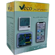 کلید کولرآبی هوشمند ویکو مدل VWAC14