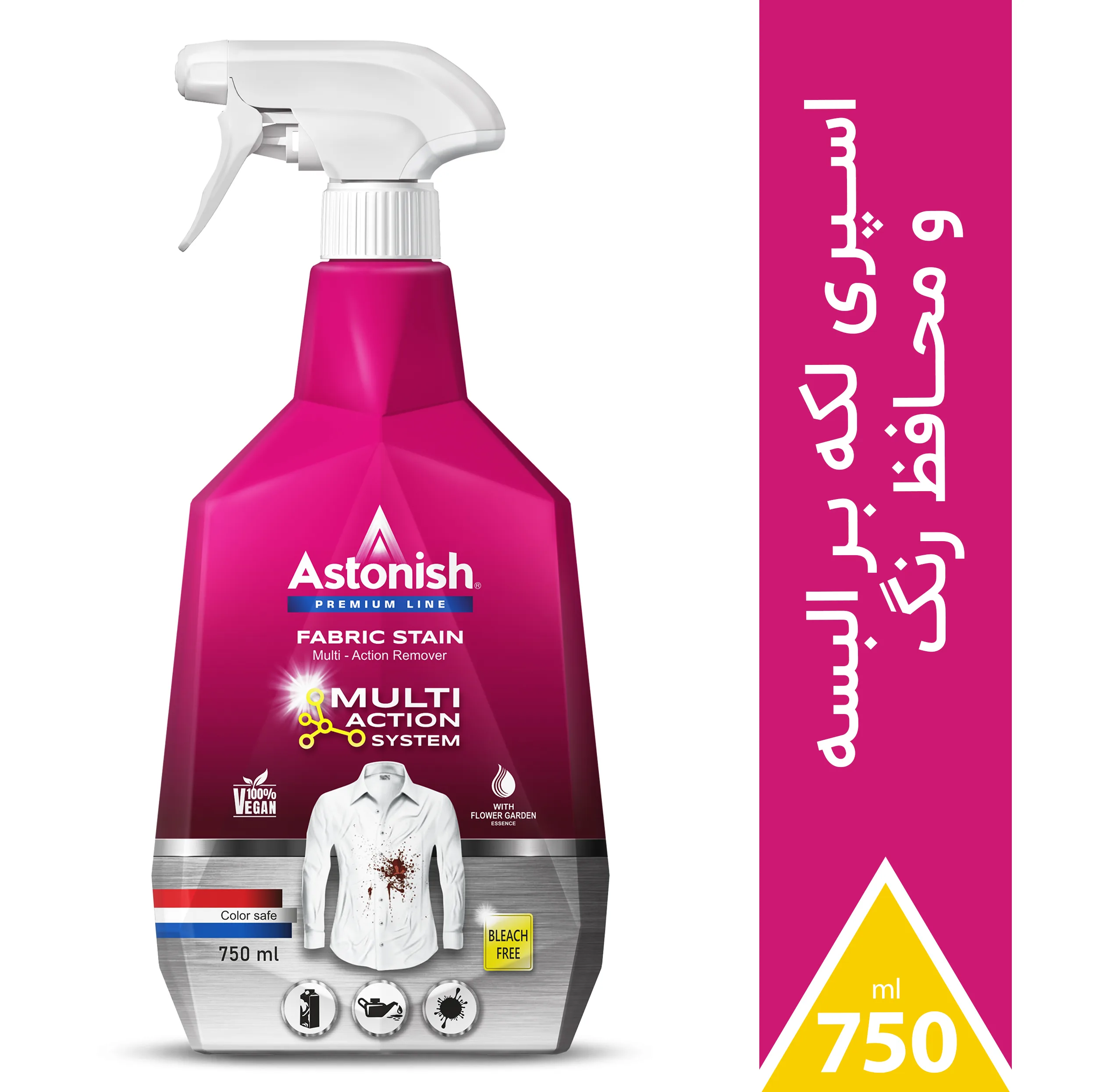 اسپری لکه بر استونیش مدل Premium Multi-Action حجم 750 میلی لیتر