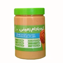 کره بادام زمینی کرانچی اعتماد – 1 کیلوگرم