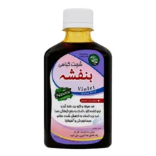 شربت بنفشه غدیر ـ ۲۵۰ میلی لیتر