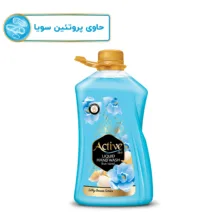 مایع دستشویی صدفی اکتیو مدل Blue Island وزن 2500 گرم