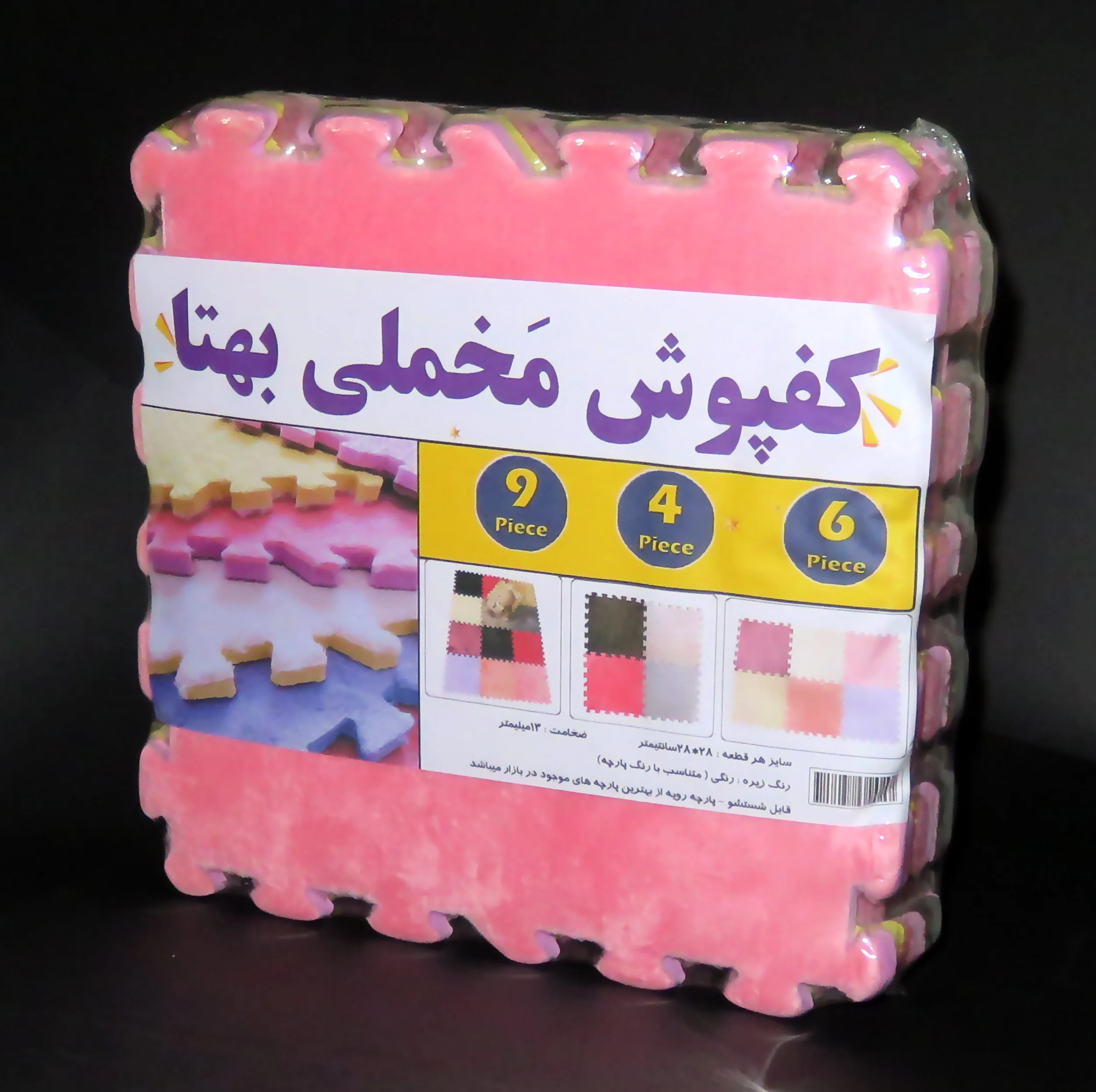 تشک بازی بهتا مدل مخملی بسته 12 عددی