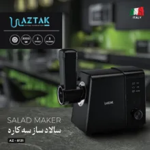 چرخ گوشت 3000 وات آزتک مدل AZ-8131