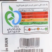 تافی میلکی اسپلش آژند - 500 گرم