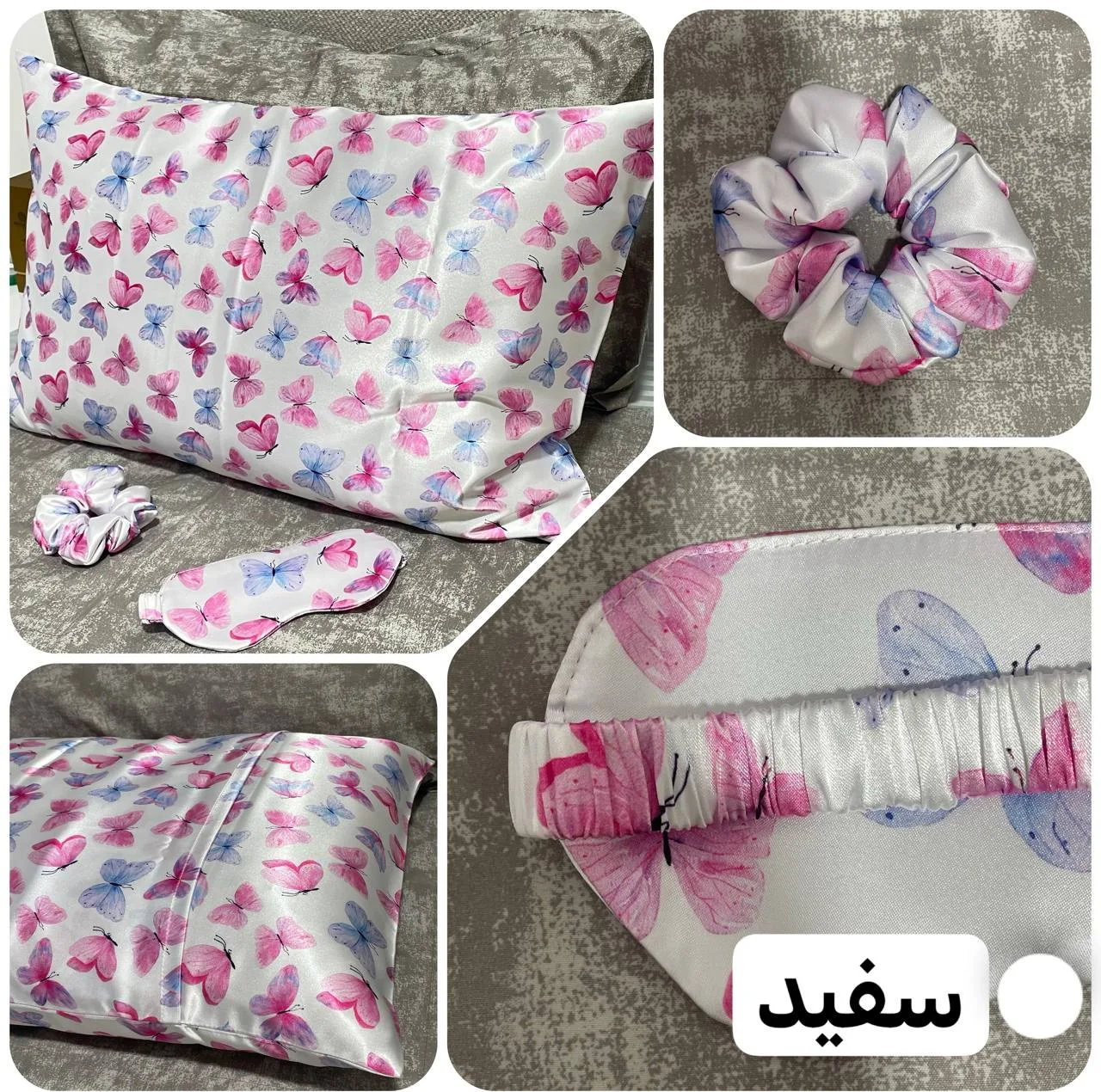 روبالشی مدل ساتن ابریشم سایز 50*70 سانتی متر به همراه چشم بند و کش مو