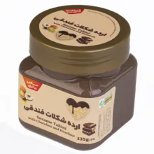 ارده شکلات فندقی سلطان – 335 گرم