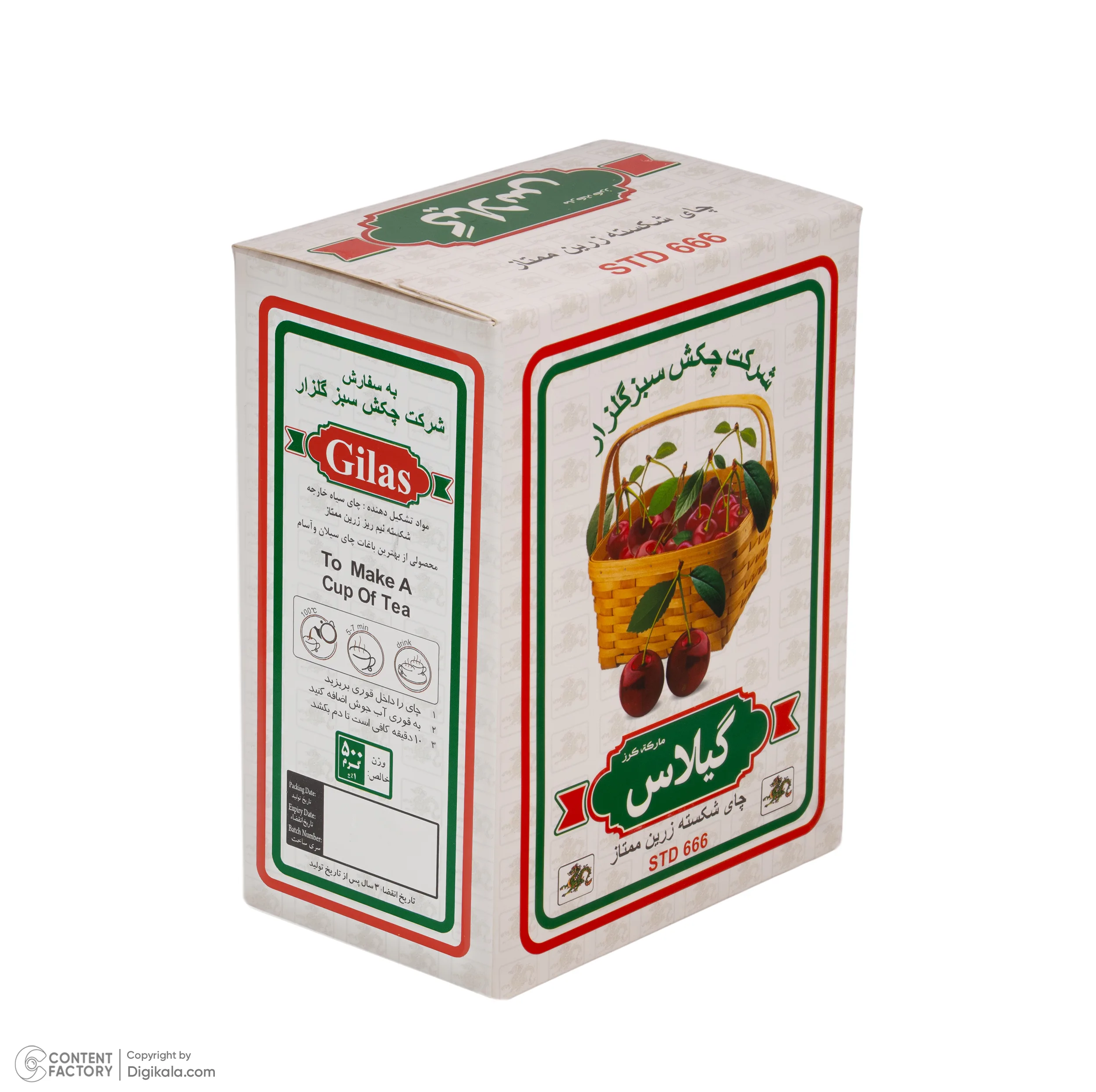 چای سیاه خارجی باروتی زرین کلاسیک گیلاس - 500 گرم
