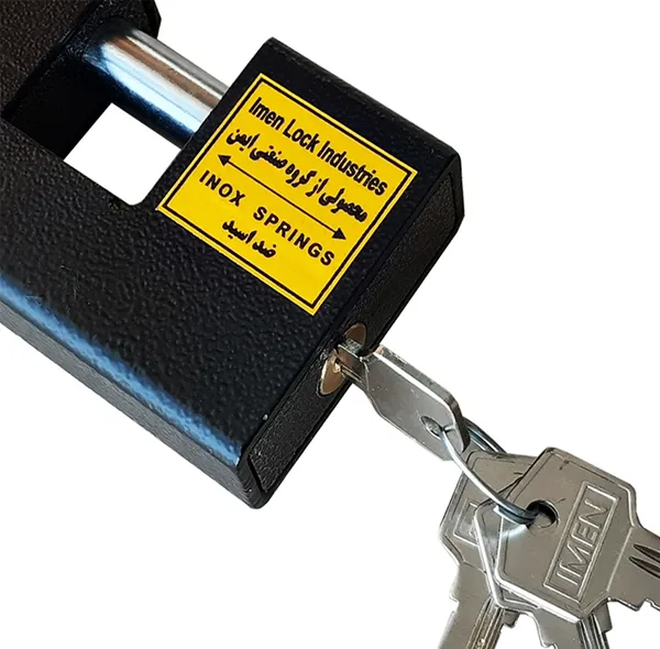 قفل کتابی ایمن مدل IR-SH سایز 920 میلی متر به همراه 4 کلید