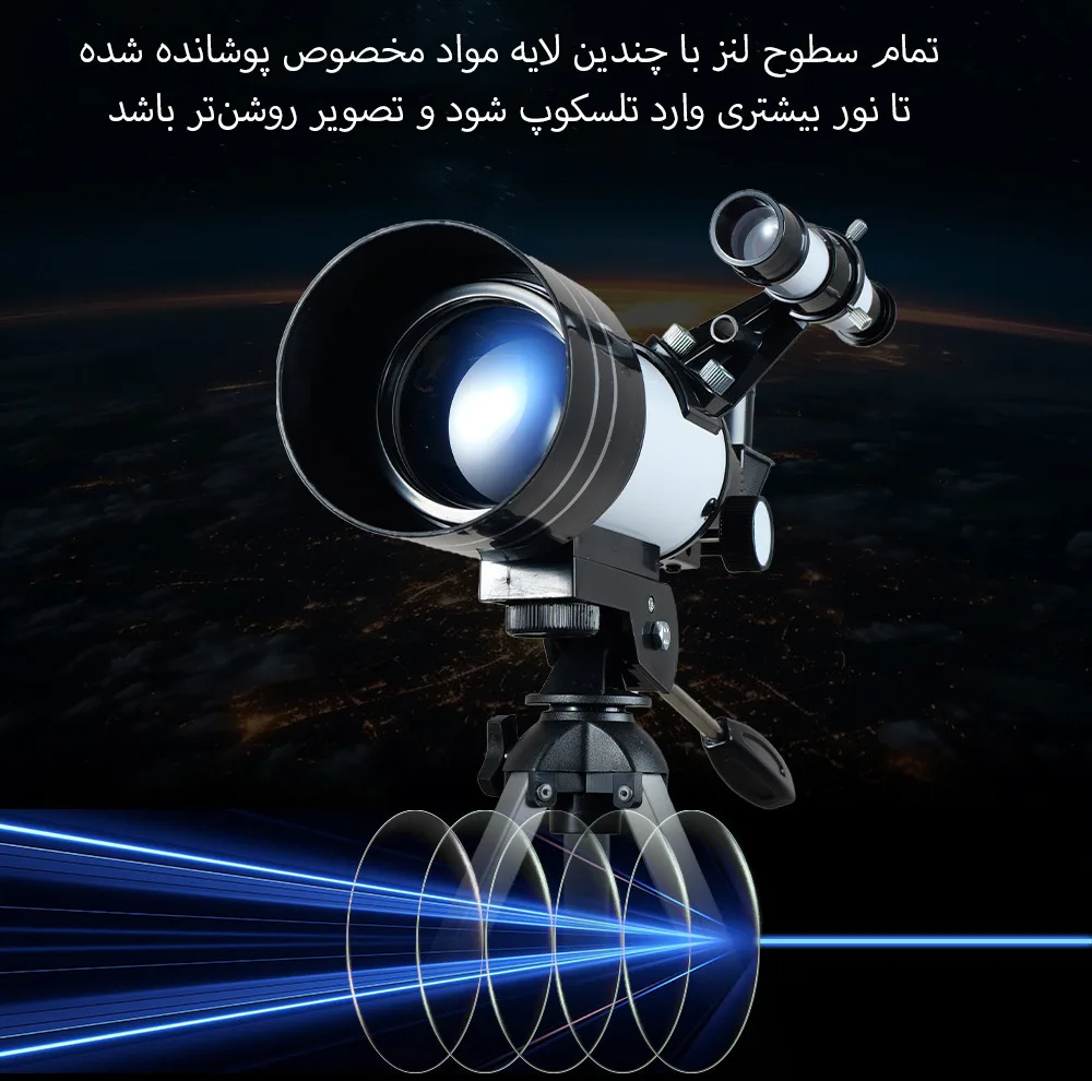 تلسکوپ مدل F230070M