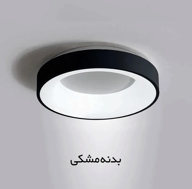 لوستر ام کی ای لایتینگ مدل مدرن کد Ringo-s-w60