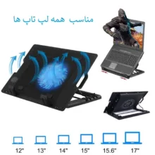 پایه خنک کننده لپ تاپ یوکام مدل blue fan