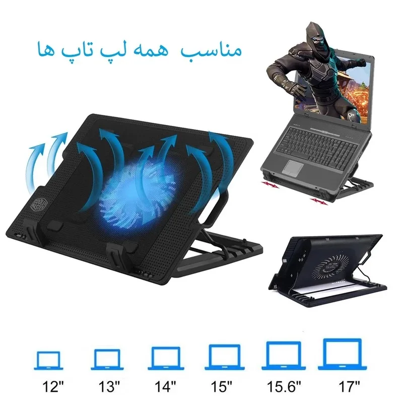پایه خنک کننده لپ تاپ یوکام مدل blue fan