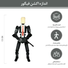 اکشن فیگور مدل Dummy 13 طرح هیتمن