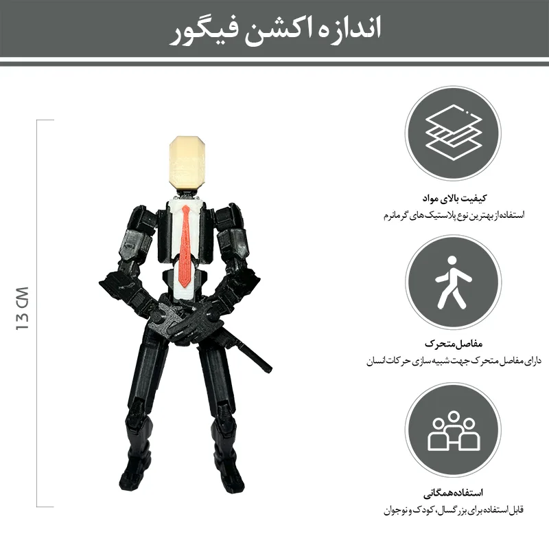 اکشن فیگور مدل Dummy 13 طرح هیتمن