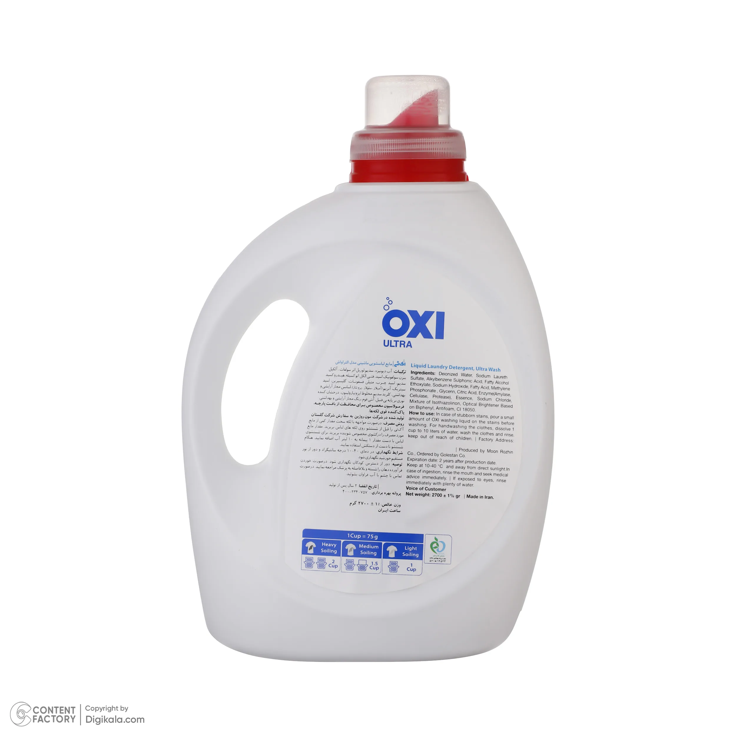 مایع لباسشویی اک ثی مدل Ultra Wash وزن 2.7 کیلوگرم