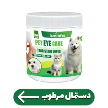 دستمال مرطوب سگ و گربه مخصوص گوش و اطراف چشم کوالاپت مدل  Wipes03 بسته دو عددی