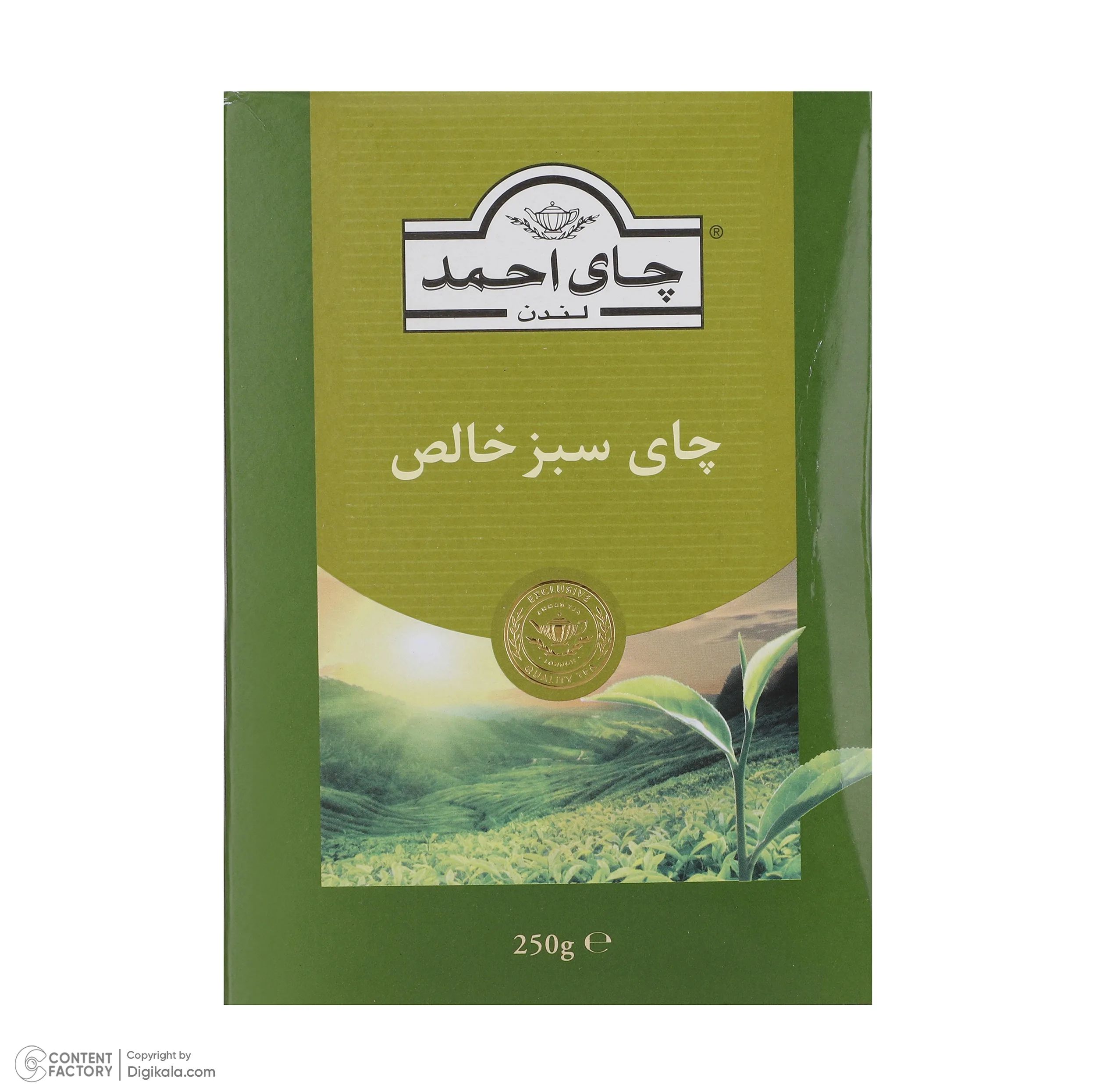 چای سبز احمد - 250 گرم
