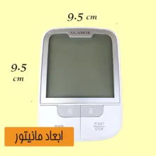 فشارسنج بازویی دیجیتال گلامور مدل DBP-6181