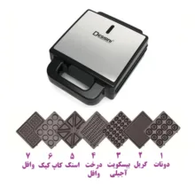 ساندویچ‌ساز چهار خانه دسینی مدل هفت کاره SM-7001