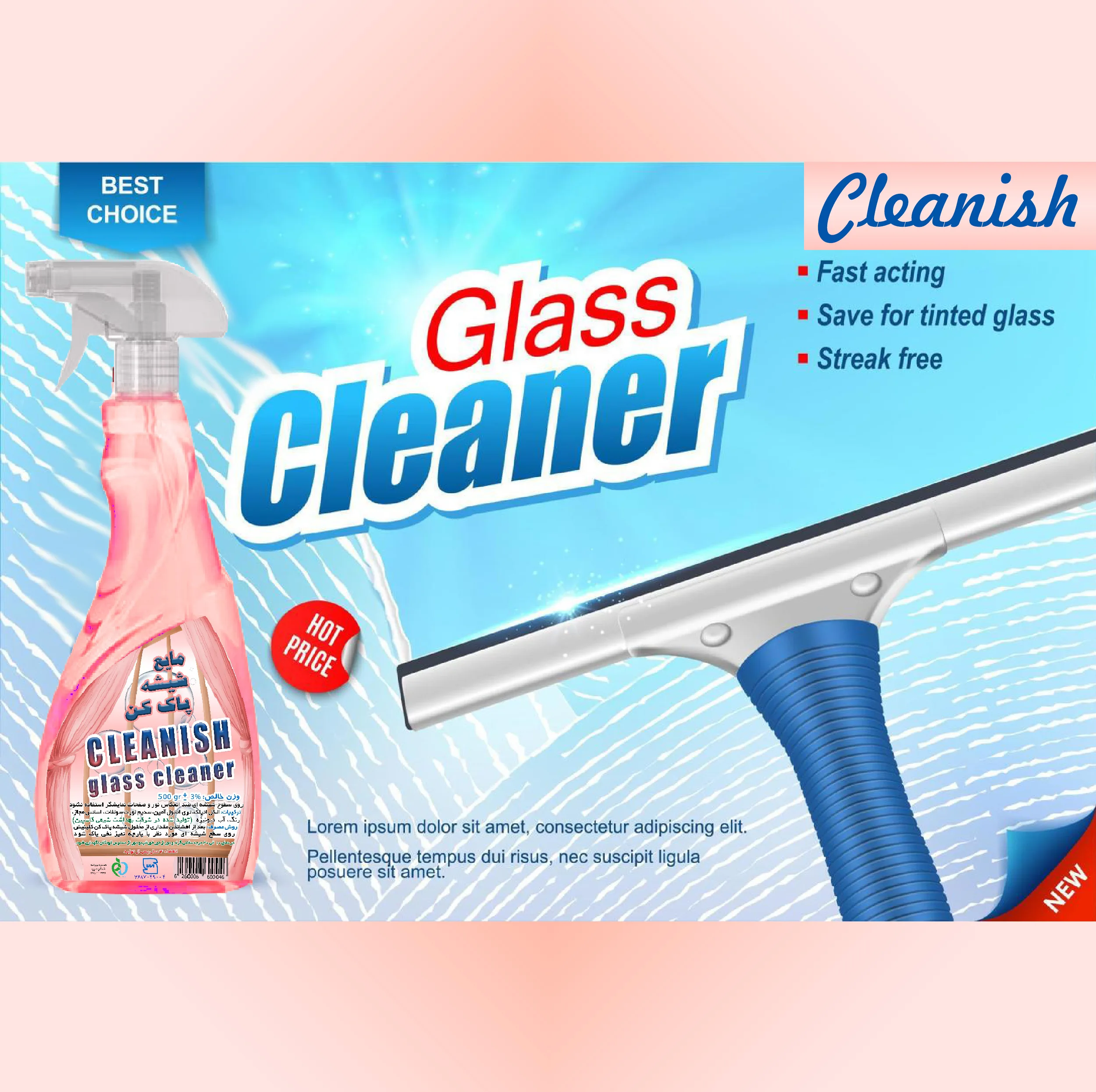 مایع شیشه پاک کن کلینیش مدل P2 وزن 500 گرم بسته 4 عددی