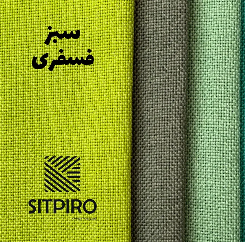 پرده نوین پرده خورشید مدل کتان GB311 سایز 280x300 سانتیمتر