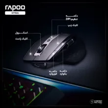 ماوس رپو مدل MT750S