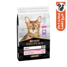 غذای خشک درمانی گربه بالغ پروپلن مدل دلیکیت با طعم بوقلمون ProPlan Delicate Digestion وزن 1.5 کیلوگرم