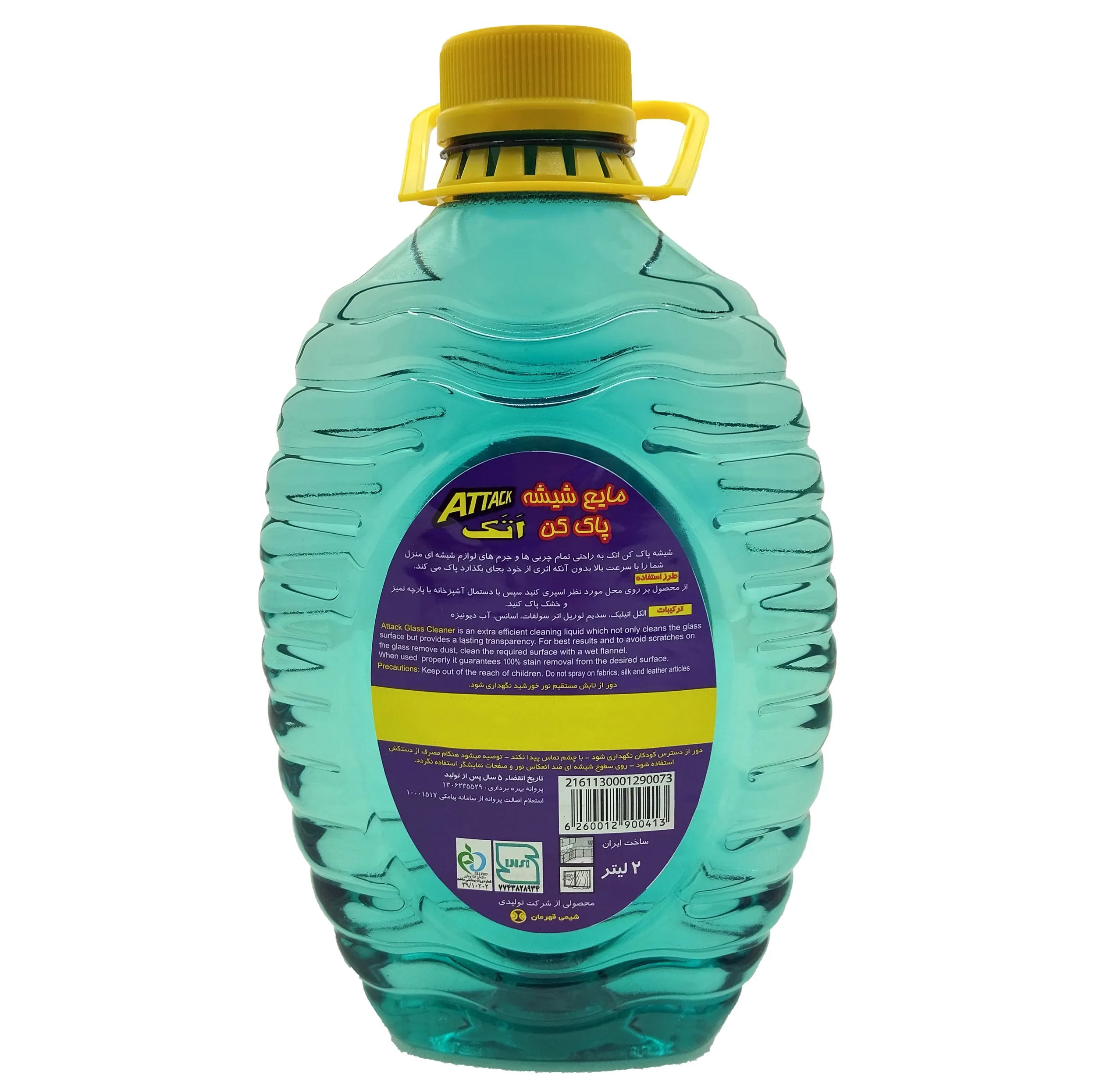 مایع شیشه پاک کن اتک مدل Magical-02 حجم 2 لیتر مجموعه 2 عددی