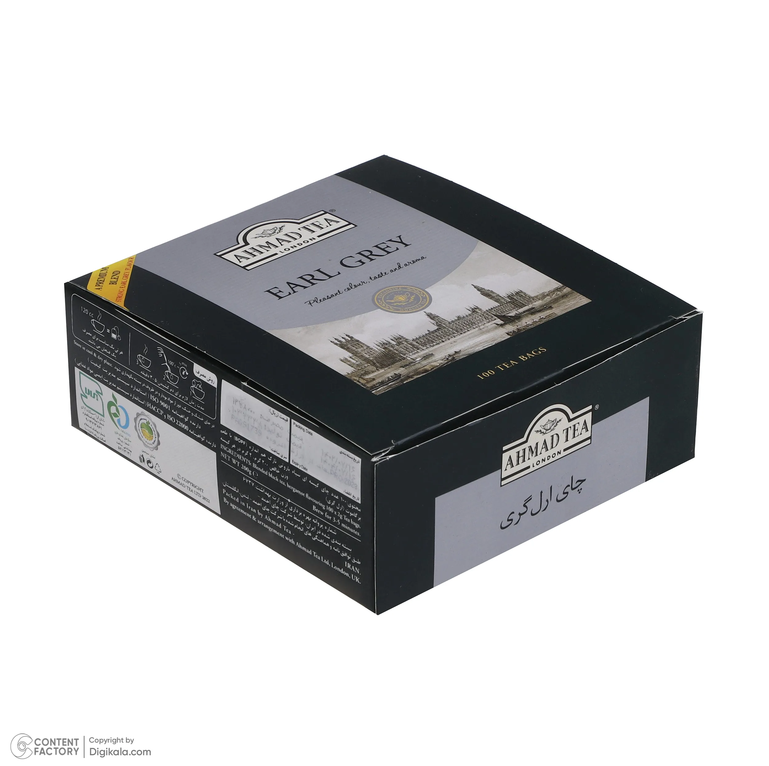چای کیسه ای Earl Gray احمد بسته 100 عددی