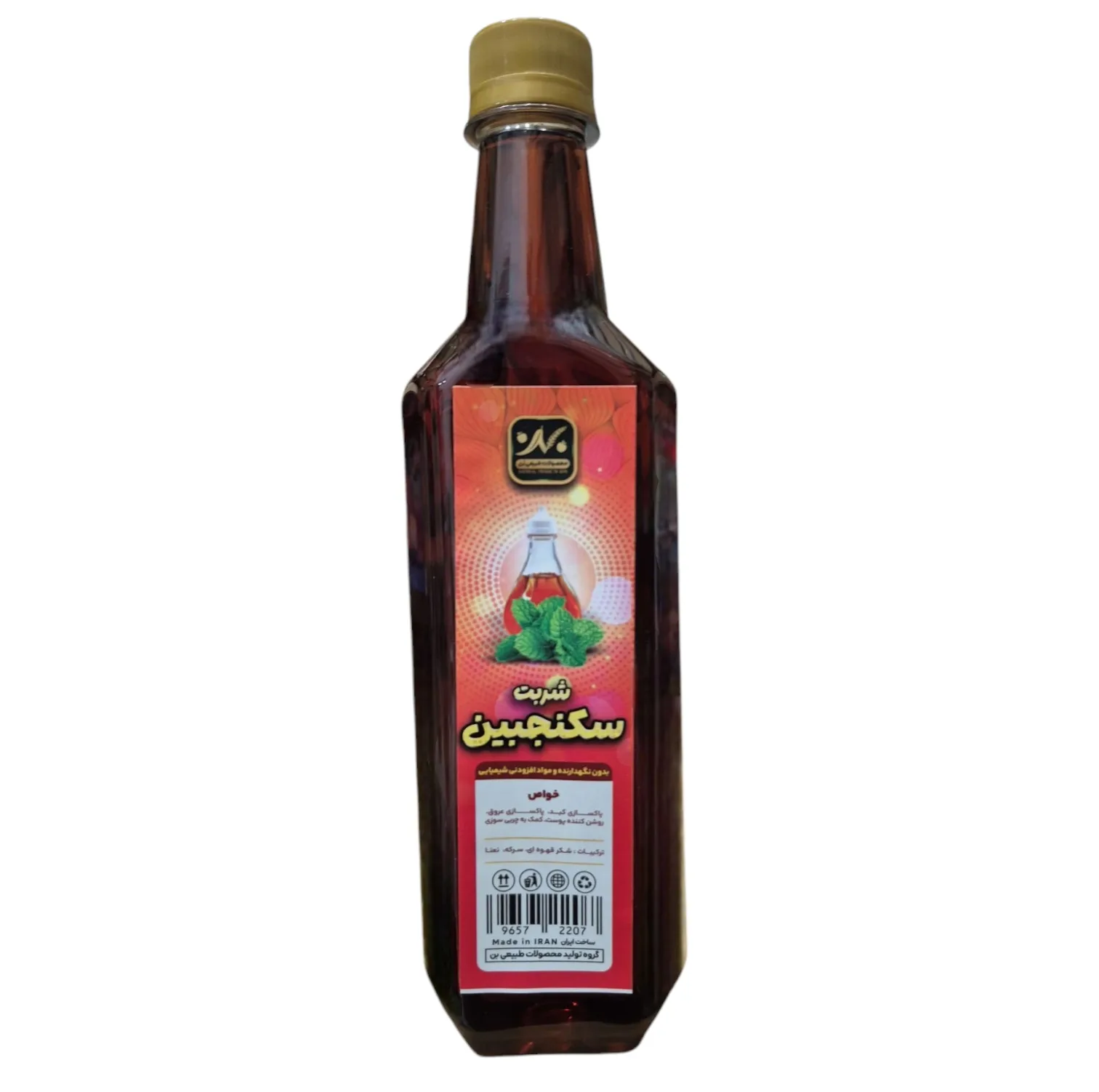 شربت طبیعی سکنجبین بن ـ ۷۰۰ میلی لیتر
